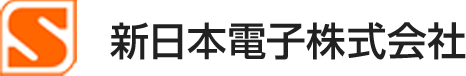 新日本電子株式会社